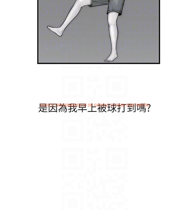 查看漫画繼母的香味 - 第71話-阿姨餵你喝ㄋㄟㄋㄟ - tymanga.com中的2580722图片
