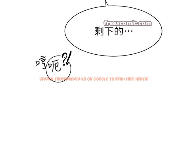 查看漫画繼母的香味 - 第71話-阿姨餵你喝ㄋㄟㄋㄟ - tymanga.com中的2580725图片