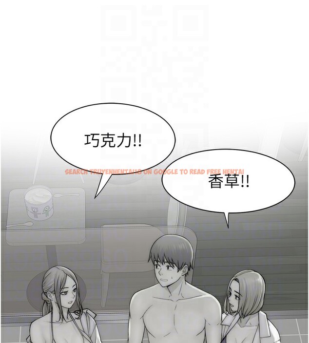 查看漫画繼母的香味 - 第71話-阿姨餵你喝ㄋㄟㄋㄟ - tymanga.com中的2580742图片