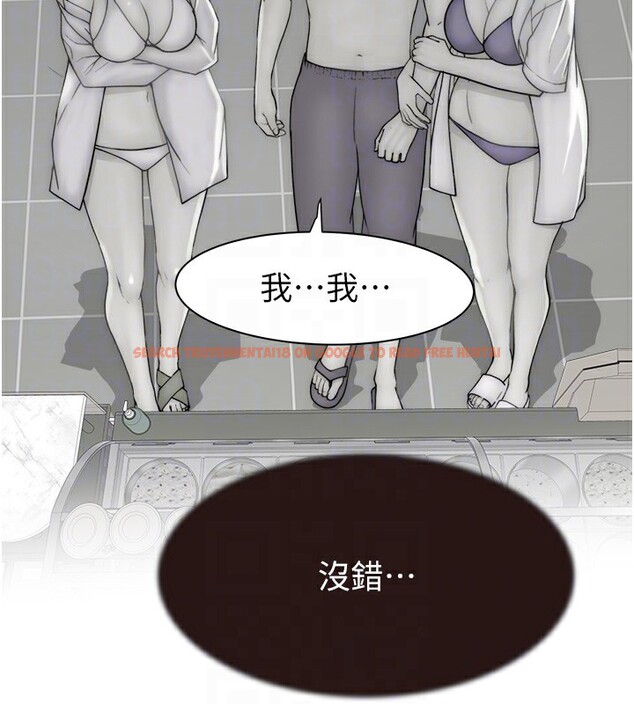 查看漫画繼母的香味 - 第71話-阿姨餵你喝ㄋㄟㄋㄟ - tymanga.com中的2580743图片