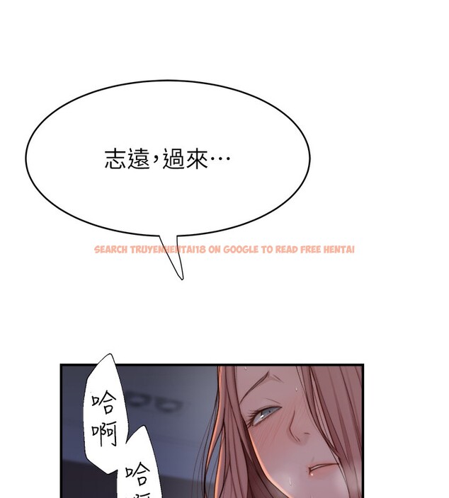查看漫画繼母的香味 - 第71話-阿姨餵你喝ㄋㄟㄋㄟ - tymanga.com中的2580753图片