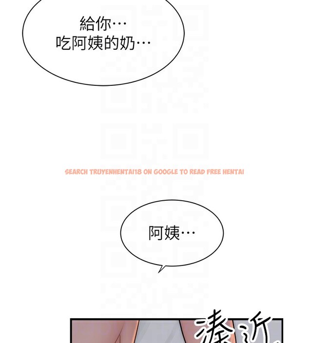查看漫画繼母的香味 - 第71話-阿姨餵你喝ㄋㄟㄋㄟ - tymanga.com中的2580755图片