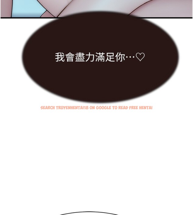 查看漫画繼母的香味 - 第71話-阿姨餵你喝ㄋㄟㄋㄟ - tymanga.com中的2580762图片