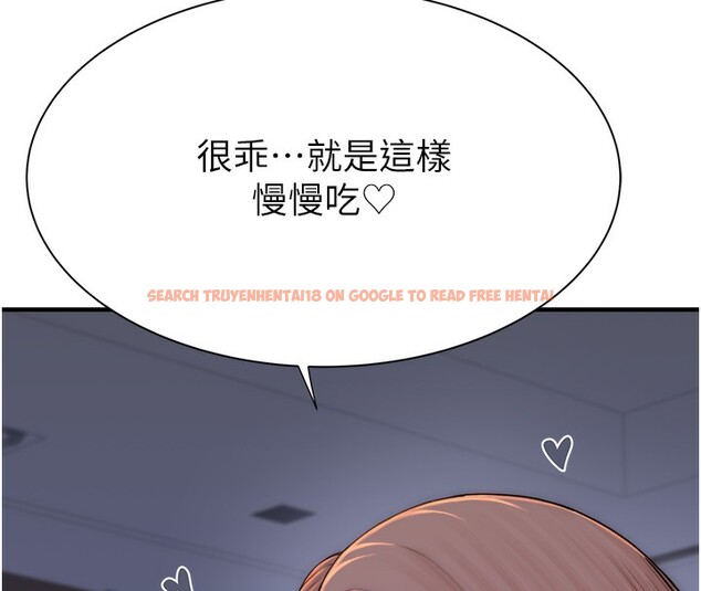查看漫画繼母的香味 - 第71話-阿姨餵你喝ㄋㄟㄋㄟ - tymanga.com中的2580763图片
