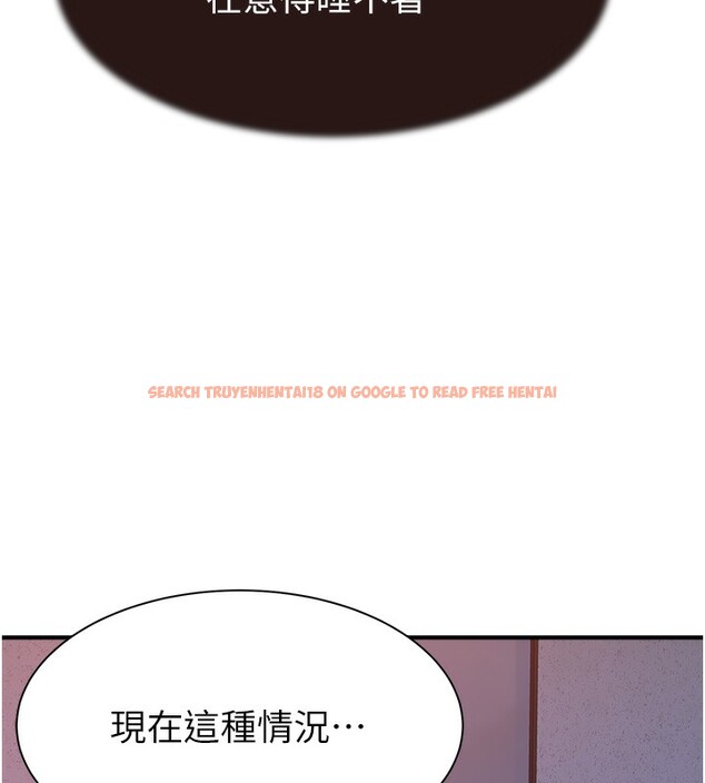 查看漫画繼母的香味 - 第71話-阿姨餵你喝ㄋㄟㄋㄟ - tymanga.com中的2580771图片