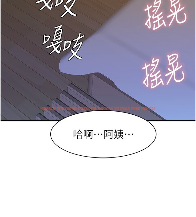 查看漫画繼母的香味 - 第71話-阿姨餵你喝ㄋㄟㄋㄟ - tymanga.com中的2580791图片
