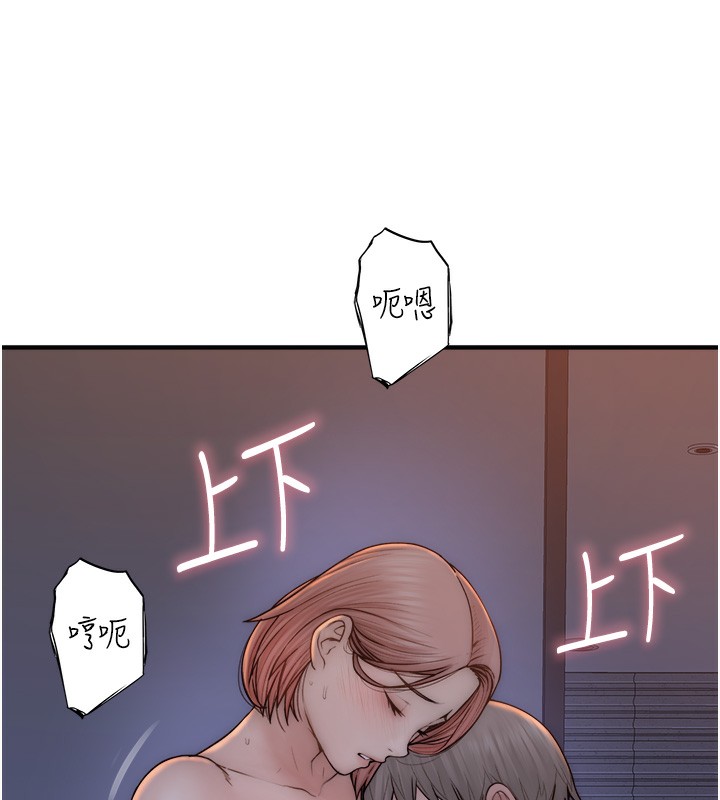 查看漫画繼母的香味 - 第71話-阿姨餵你喝ㄋㄟㄋㄟ - tymanga.com中的2580792图片