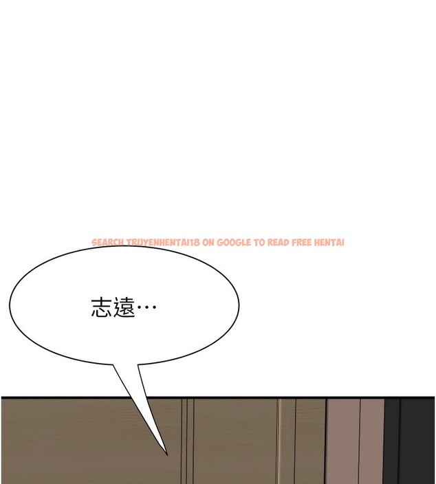 查看漫画繼母的香味 - 第71話-阿姨餵你喝ㄋㄟㄋㄟ - tymanga.com中的2580802图片