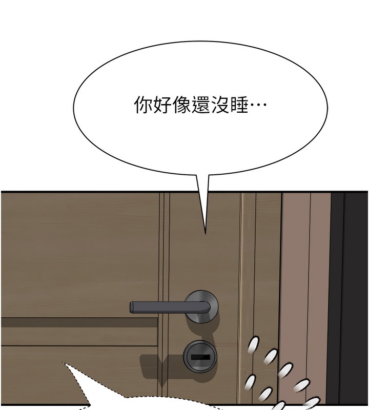 查看漫画繼母的香味 - 第71話-阿姨餵你喝ㄋㄟㄋㄟ - tymanga.com中的2580806图片