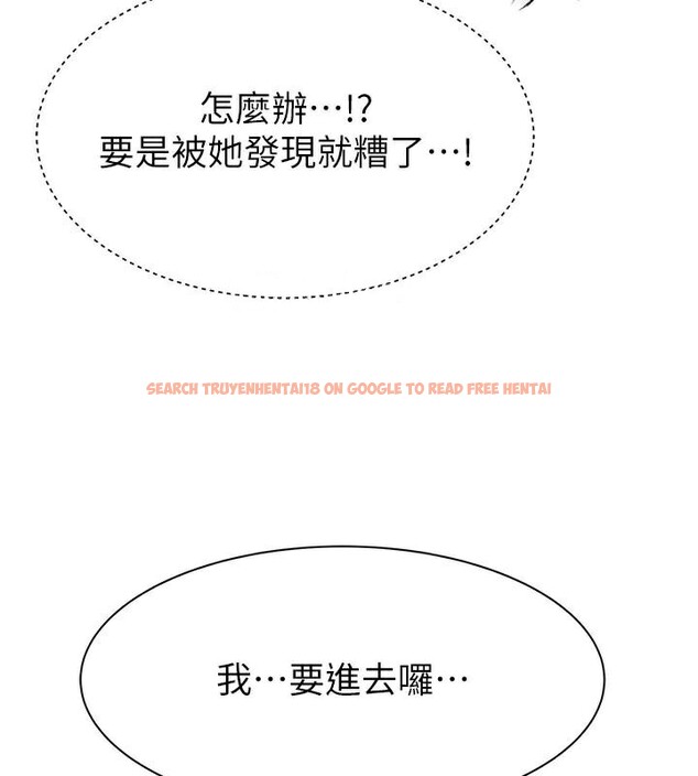 查看漫画繼母的香味 - 第72話-你是不是很想要?♥ - tymanga.com中的2611169图片