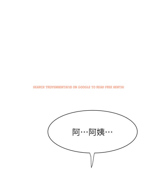 查看漫画繼母的香味 - 第72話-你是不是很想要?♥ - tymanga.com中的2611188图片