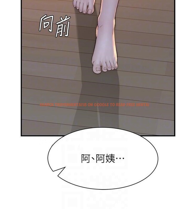 查看漫画繼母的香味 - 第72話-你是不是很想要?♥ - tymanga.com中的2611196图片