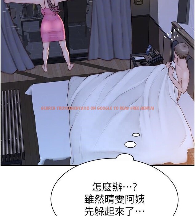 查看漫画繼母的香味 - 第72話-你是不是很想要?♥ - tymanga.com中的2611198图片