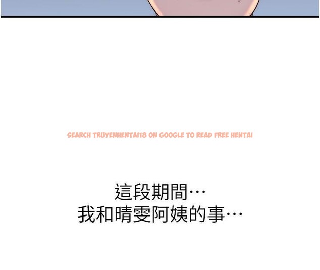 查看漫画繼母的香味 - 第72話-你是不是很想要?♥ - tymanga.com中的2611204图片