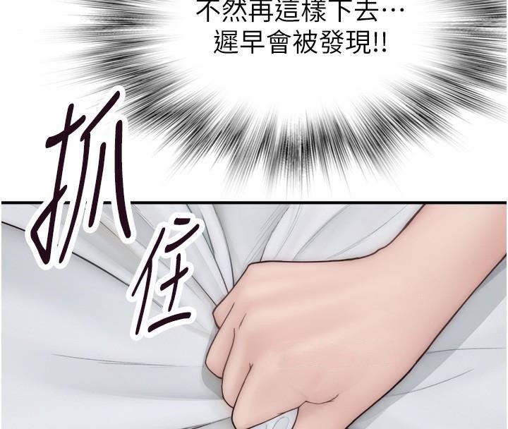 查看漫画繼母的香味 - 第72話-你是不是很想要?♥ - tymanga.com中的2611208图片