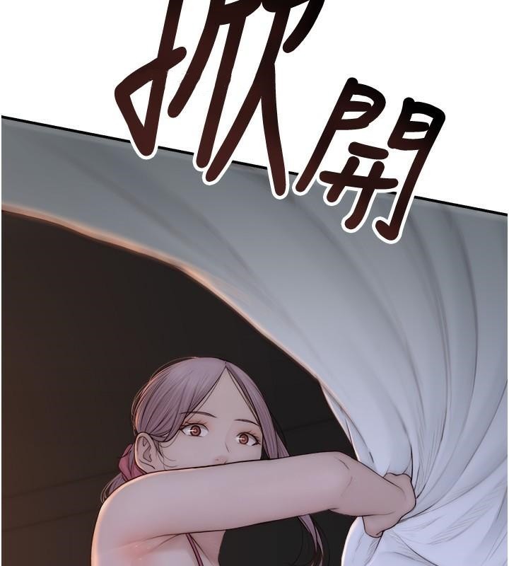 查看漫画繼母的香味 - 第72話-你是不是很想要?♥ - tymanga.com中的2611212图片