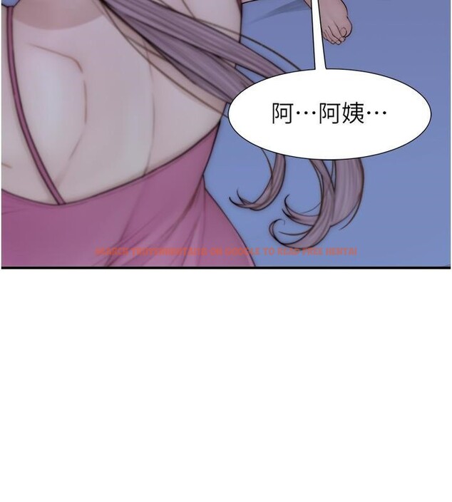 查看漫画繼母的香味 - 第72話-你是不是很想要?♥ - tymanga.com中的2611217图片