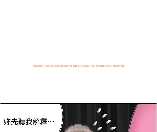 查看漫画繼母的香味 - 第72話-你是不是很想要?♥ - tymanga.com中的2611218图片