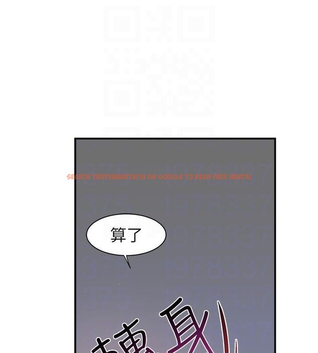 查看漫画繼母的香味 - 第72話-你是不是很想要?♥ - tymanga.com中的2611220图片