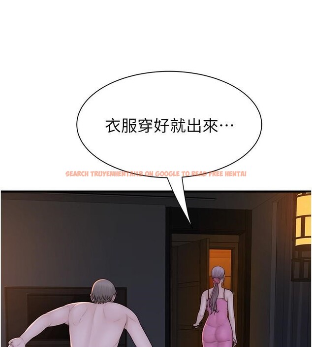 查看漫画繼母的香味 - 第72話-你是不是很想要?♥ - tymanga.com中的2611225图片