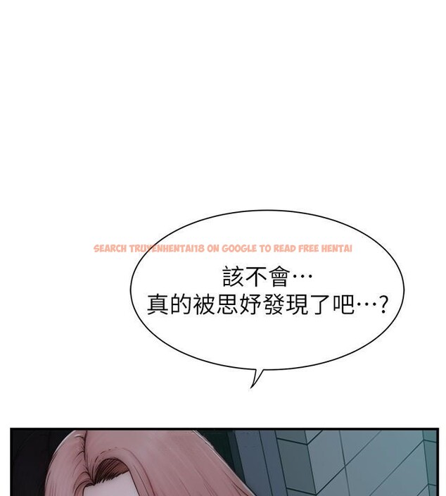 查看漫画繼母的香味 - 第72話-你是不是很想要?♥ - tymanga.com中的2611230图片