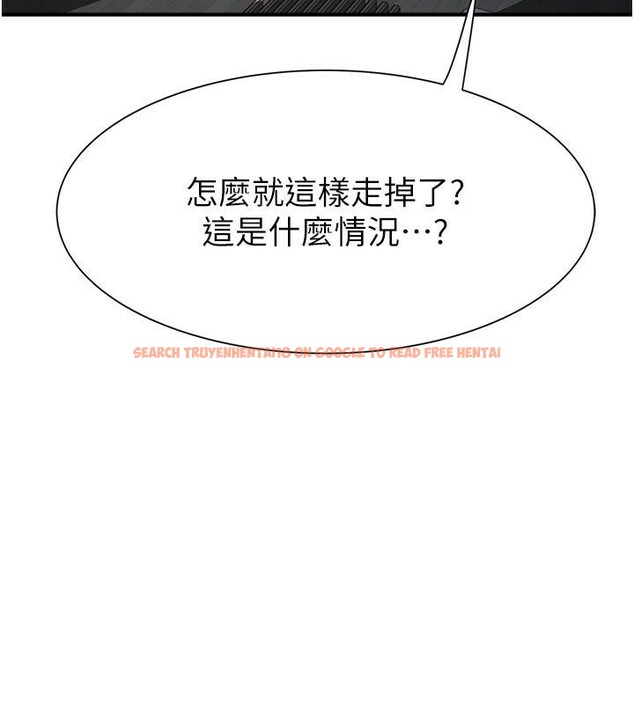 查看漫画繼母的香味 - 第72話-你是不是很想要?♥ - tymanga.com中的2611234图片