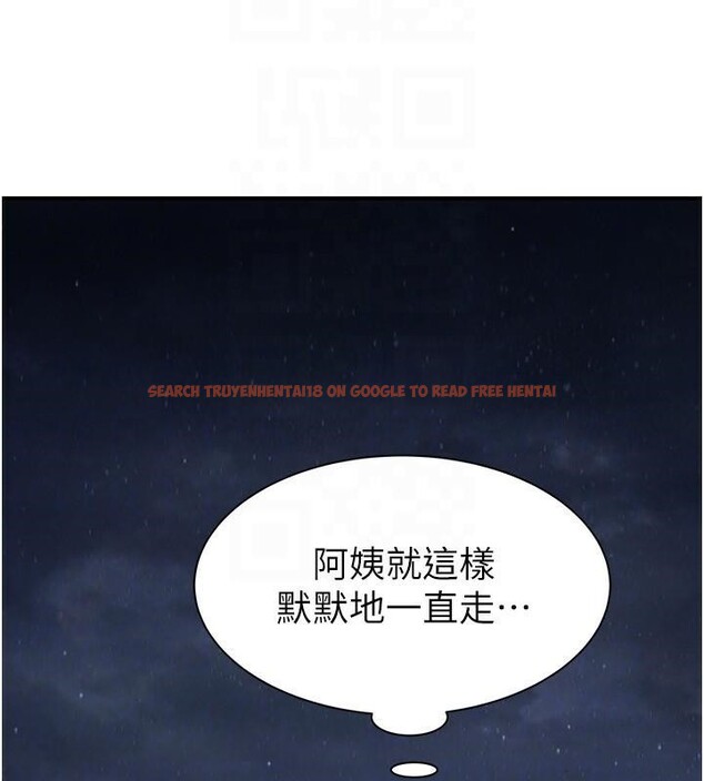 查看漫画繼母的香味 - 第72話-你是不是很想要?♥ - tymanga.com中的2611251图片