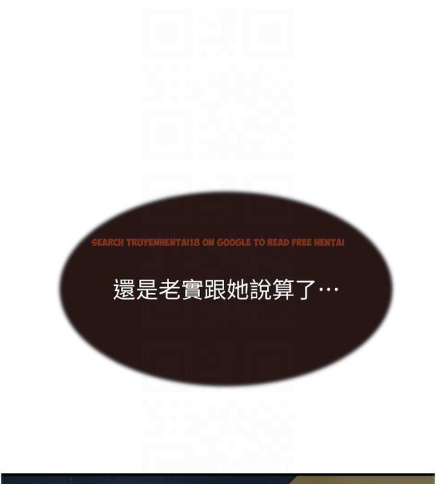 查看漫画繼母的香味 - 第72話-你是不是很想要?♥ - tymanga.com中的2611257图片
