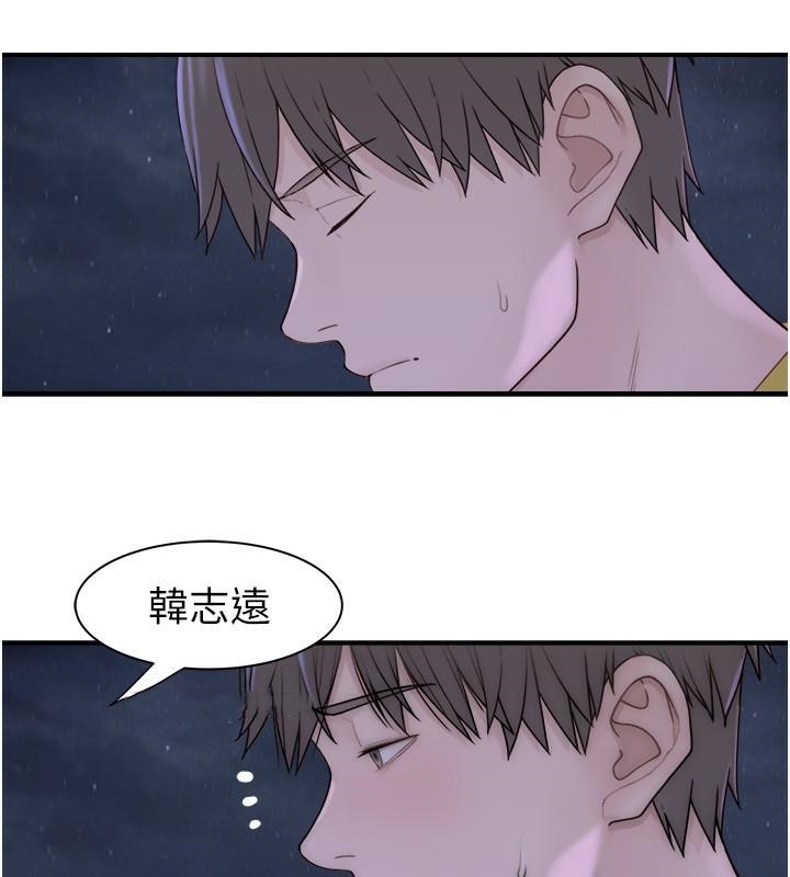查看漫画繼母的香味 - 第72話-你是不是很想要?♥ - tymanga.com中的2611267图片