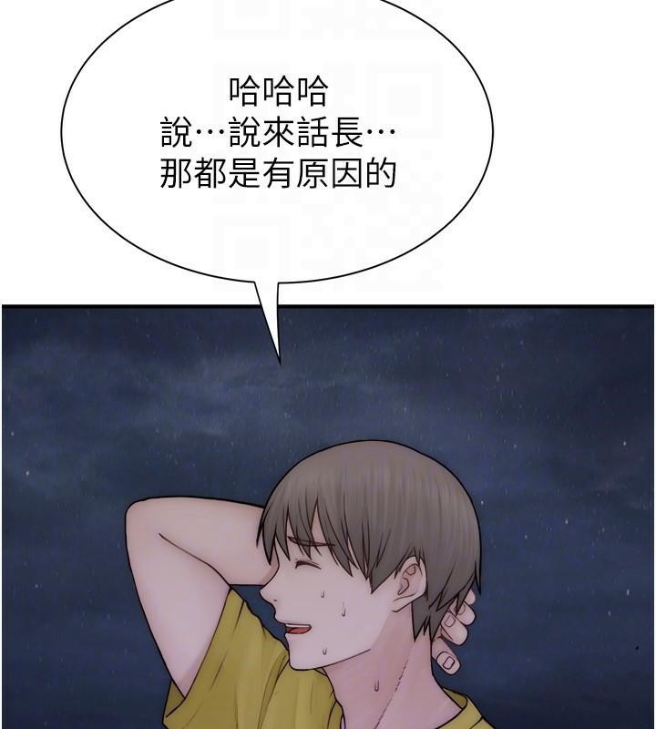 查看漫画繼母的香味 - 第72話-你是不是很想要?♥ - tymanga.com中的2611273图片