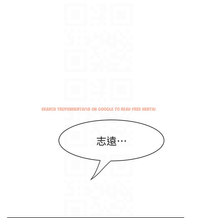 查看漫画繼母的香味 - 第72話-你是不是很想要?♥ - tymanga.com中的2611276图片
