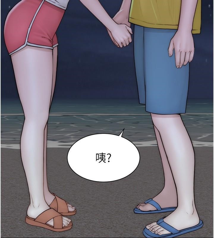 查看漫画繼母的香味 - 第72話-你是不是很想要?♥ - tymanga.com中的2611282图片