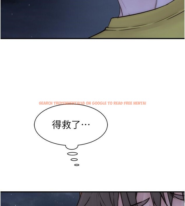 查看漫画繼母的香味 - 第72話-你是不是很想要?♥ - tymanga.com中的2611297图片