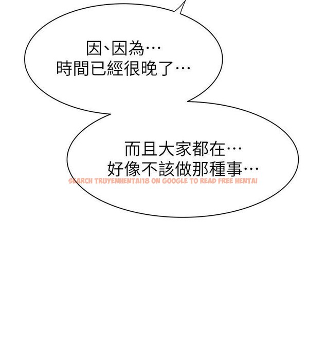 查看漫画繼母的香味 - 第72話-你是不是很想要?♥ - tymanga.com中的2611299图片