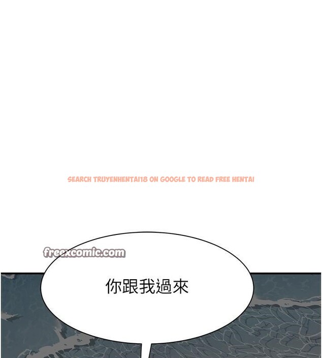 查看漫画繼母的香味 - 第72話-你是不是很想要?♥ - tymanga.com中的2611303图片