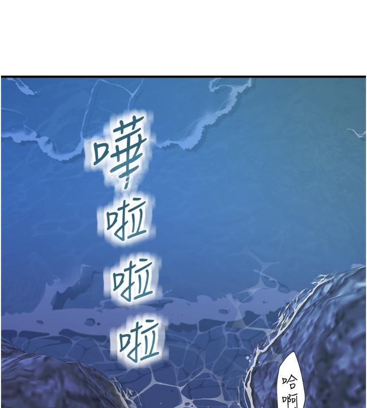 查看漫画繼母的香味 - 第72話-你是不是很想要?♥ - tymanga.com中的2611313图片
