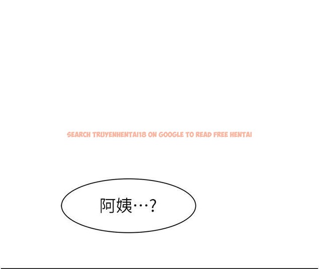 查看漫画繼母的香味 - 第72話-你是不是很想要?♥ - tymanga.com中的2611316图片