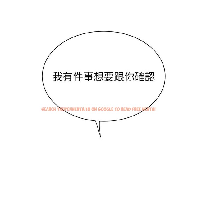 查看漫画繼母的香味 - 第72話-你是不是很想要?♥ - tymanga.com中的2611320图片