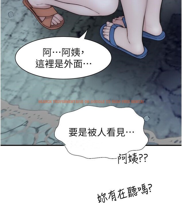 查看漫画繼母的香味 - 第72話-你是不是很想要?♥ - tymanga.com中的2611325图片