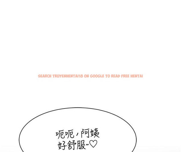 查看漫画繼母的香味 - 第72話-你是不是很想要?♥ - tymanga.com中的2611331图片