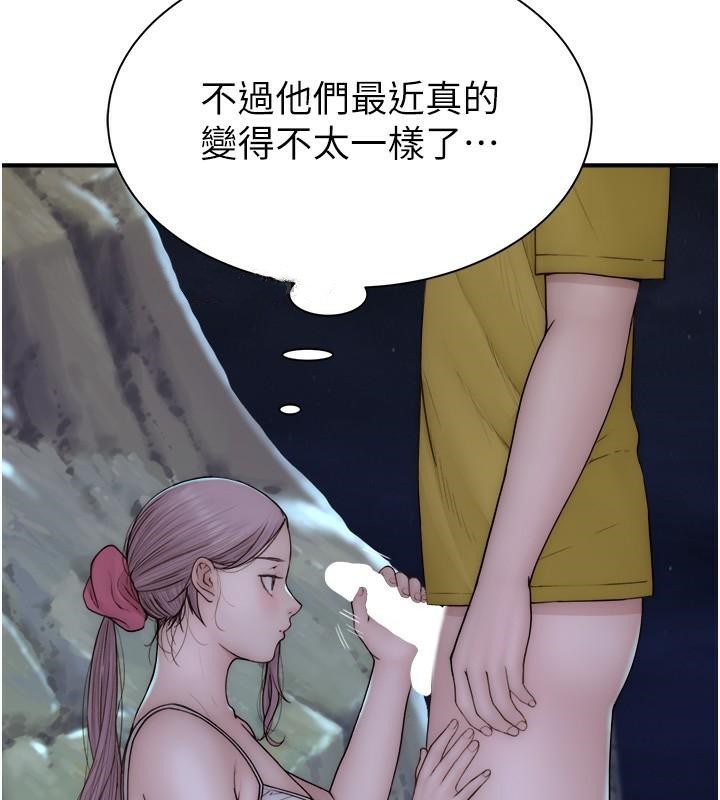 查看漫画繼母的香味 - 第72話-你是不是很想要?♥ - tymanga.com中的2611336图片