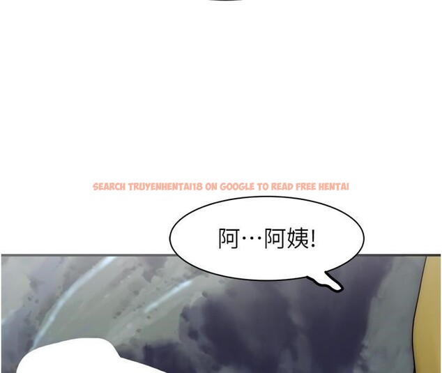 查看漫画繼母的香味 - 第72話-你是不是很想要?♥ - tymanga.com中的2611342图片