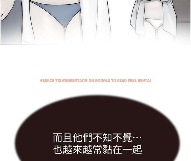 查看漫画繼母的香味 - 第72話-你是不是很想要?♥ - tymanga.com中的2611346图片