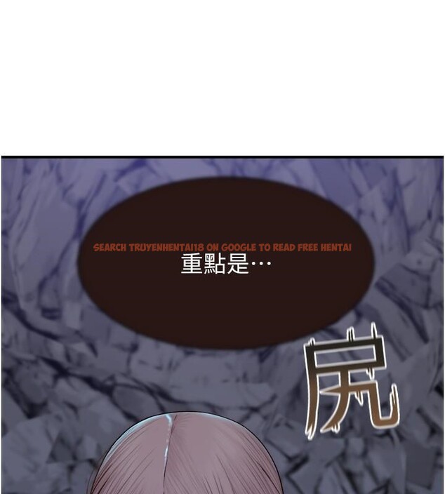 查看漫画繼母的香味 - 第72話-你是不是很想要?♥ - tymanga.com中的2611349图片