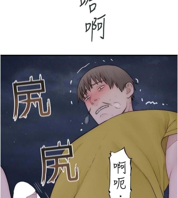 查看漫画繼母的香味 - 第72話-你是不是很想要?♥ - tymanga.com中的2611355图片