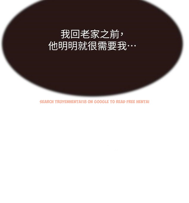 查看漫画繼母的香味 - 第72話-你是不是很想要?♥ - tymanga.com中的2611357图片