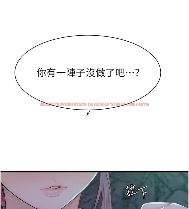 查看漫画繼母的香味 - 第72話-你是不是很想要?♥ - tymanga.com中的2611365图片