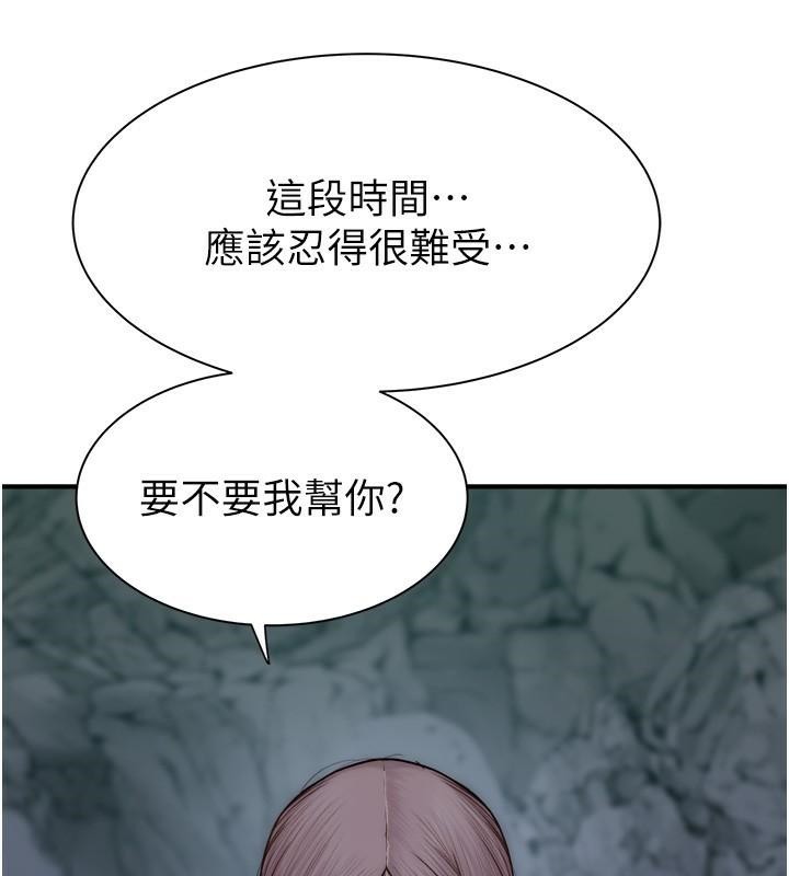 查看漫画繼母的香味 - 第72話-你是不是很想要?♥ - tymanga.com中的2611367图片