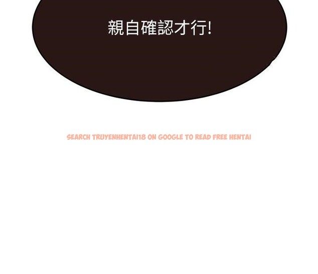 查看漫画繼母的香味 - 第72話-你是不是很想要?♥ - tymanga.com中的2611370图片