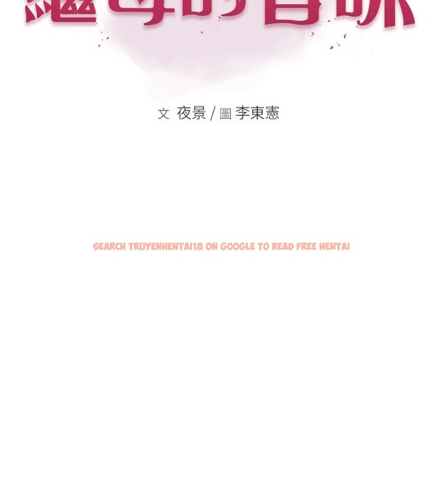 查看漫画繼母的香味 - 第73話-換我來幫妳「服務」 - sayhentaiz.net中的2640671图片